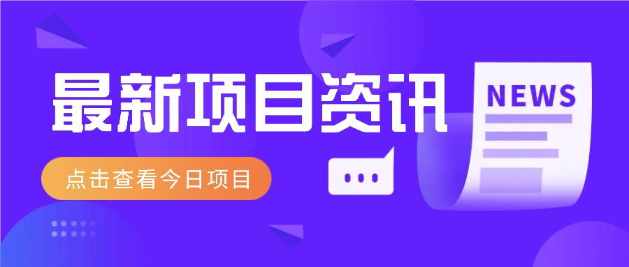 2025最新音乐号玩法，通过搬运热门音乐和简单剪辑视频来创造收益【附音乐下载器】-洛柒笔记
