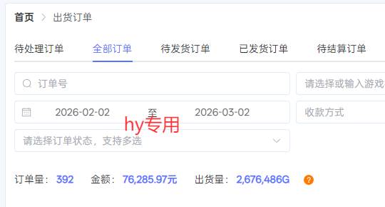 （17535期）【独家】游戏全自动搬砖，日收益千元，无人值守，任何人可以做！-洛柒笔记