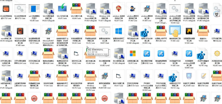 Windows工具合集来了！整整196款官方内部工具，垃圾清理、Dll修复、系统优化等-洛柒笔记