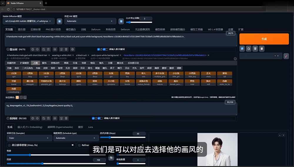 （19545期）AI短剧创作：ChatGPT+Seedance2.0教程，从零制作恶毒女配短片，掌握脚本图片视频生成全流程-洛柒笔记