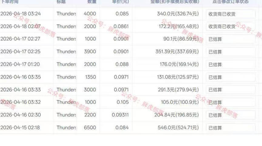 零基础网游自动挂G方案，完整落地步骤直接上手，不用长时间守电脑持续盈利【揭秘】-洛柒笔记