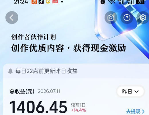 抖音某大佬的影视剧解说精选独家教学，普通人零基础也能快速入局影视解说赛道，实现账号长期稳定变现-洛柒笔记