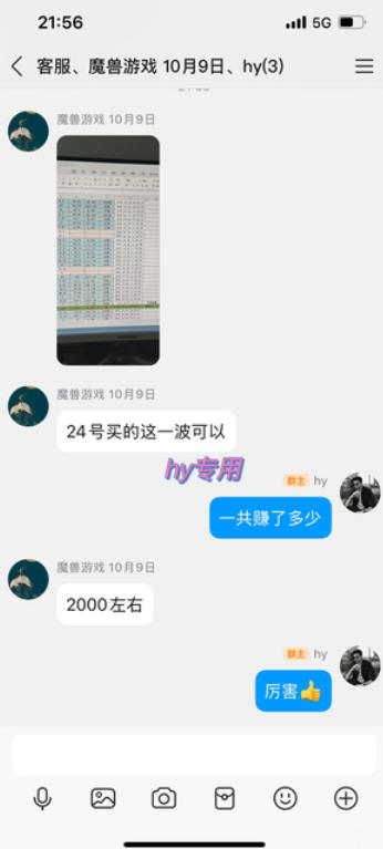 游戏搬砖项目，月入1W+，稳定持续收益，副业兼职賺米必看【揭秘】-洛柒笔记