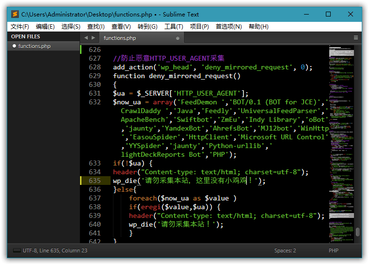 Sublime Text v4 Build 4213特别版