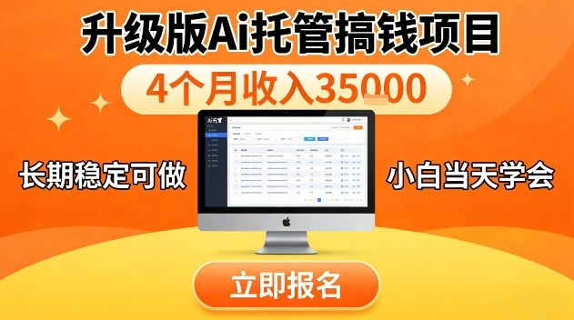 视频号特殊赛道，升级版Ai托管挂播内容，官方备案，长期可做，单日稳定收入100以上【揭秘】-洛柒笔记