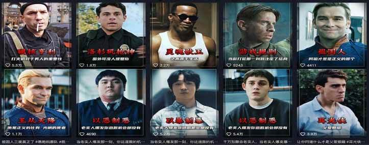 （19160期）58 万粉博主荧幕春秋亲授影视解说教程｜零基础从零学文案剪辑配音，一站式产出完整解说成片-洛柒笔记