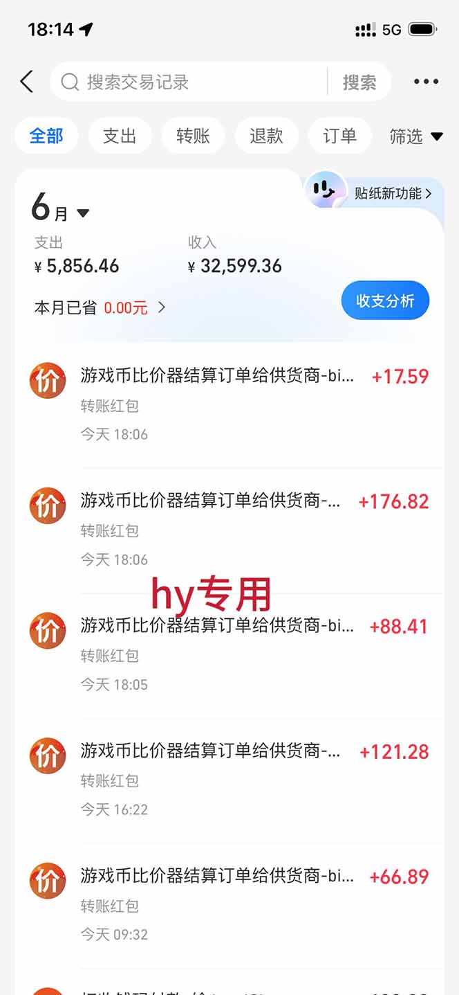 全自动海外游戏躺赚副业：日入几百，长久稳定，小白可操作！-洛柒笔记