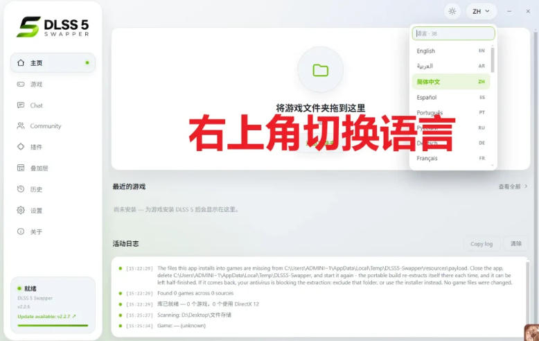 老显卡别急着换！DLSS 5也能在10/20/30/40系上跑，老显卡画质肉眼变清晰