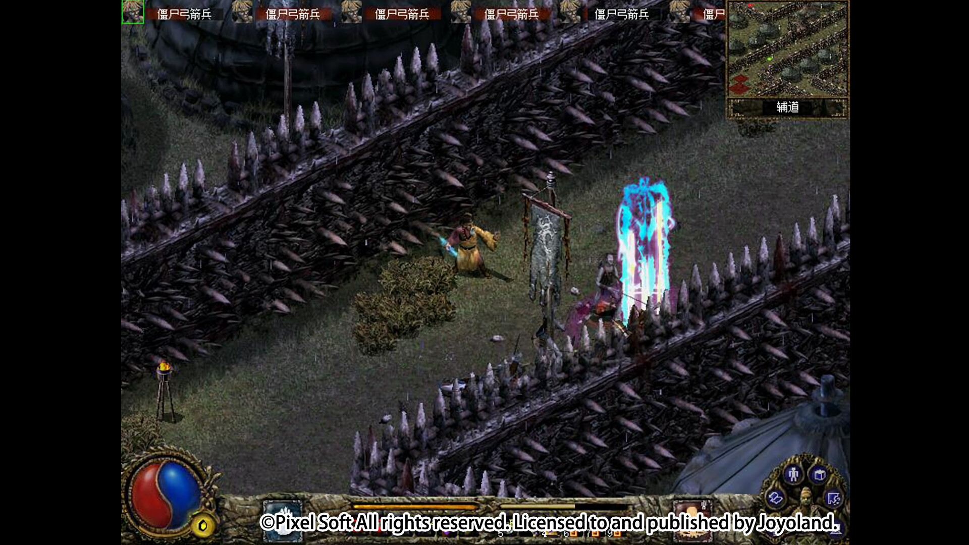 《刀剑封魔录外传：上古传说》中文版-趣奇资源网-第6张图片