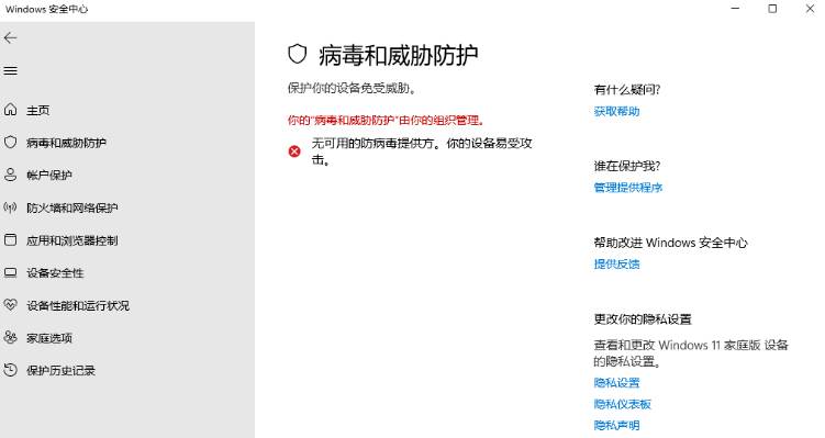 （19338期）一键彻底关闭Windows Defender！Win10/11系统永久关闭杀毒软件，关闭杀软点击即可完成 三款工具合集-洛柒笔记