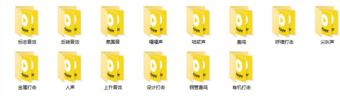 宝藏音效素材合集！160个烘托气氛的恐怖电影音效素材，全部中文分类Cinematic Horror Sound Effects-洛柒笔记