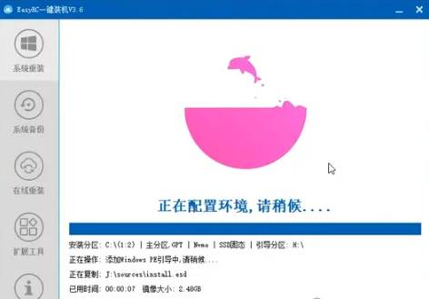 （20417期）装个系统还要98块？无需U盘，一键Win系统重装神器！傻瓜式操作，系统备份还原重装，小白可用 EasyRC