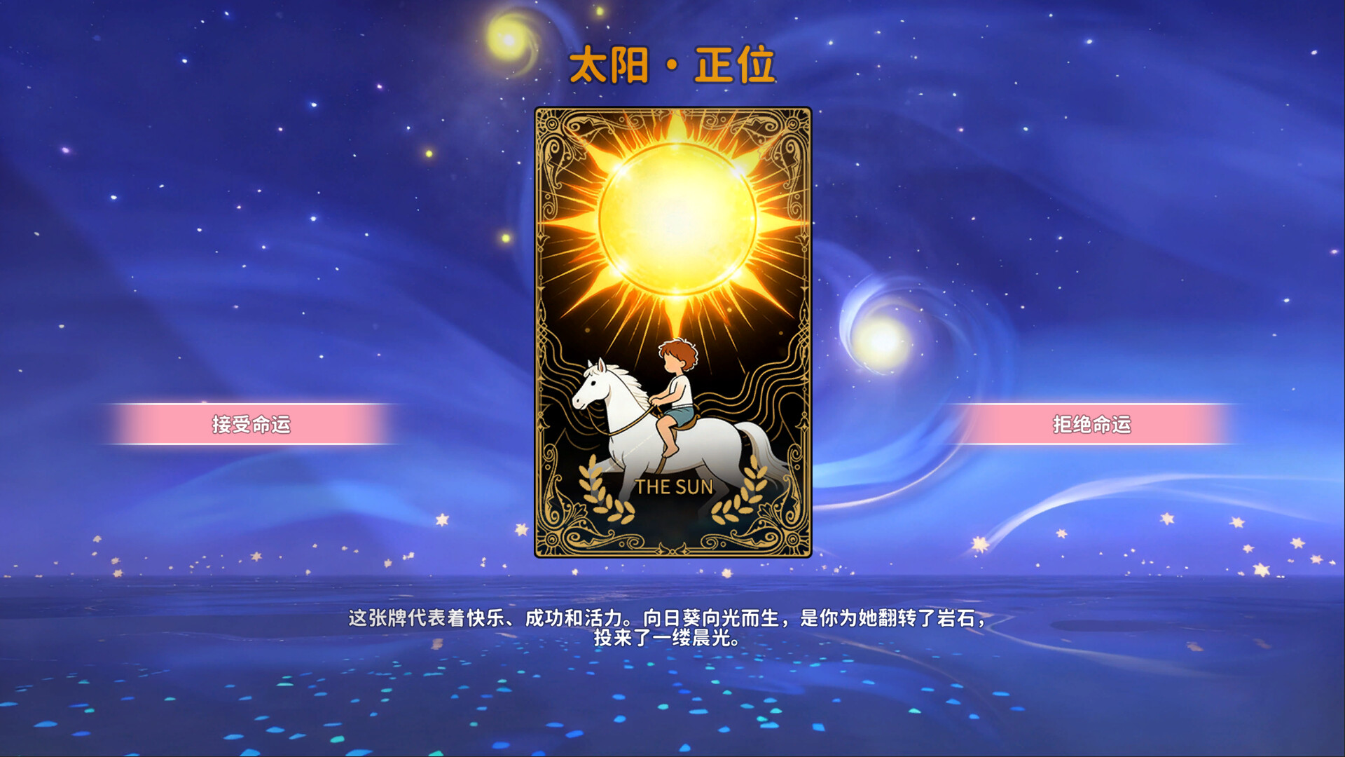 《女神的贴身男仆》中文版-洛柒笔记