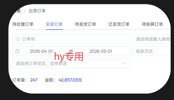 三款游戏全自动打金，日入1k+，全天无人值守，小白轻松操作，长期稳定【揭秘】