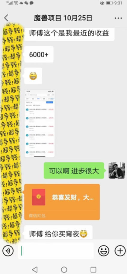 游戏搬砖掘金项目，全自动无需人工操作，轻松日入1k+，长期稳定，人人可做【揭秘】-洛柒笔记