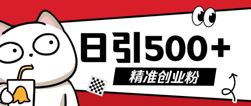 9月最新抖音引流创业粉模板，几分钟一个视频，非常暴力，小白直接可上手操作!-洛柒笔记