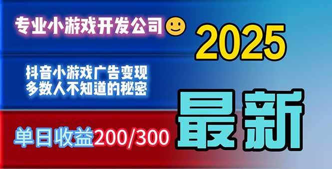 你的广告费在浪费！多数人不知道的广告变现秘籍-洛柒笔记