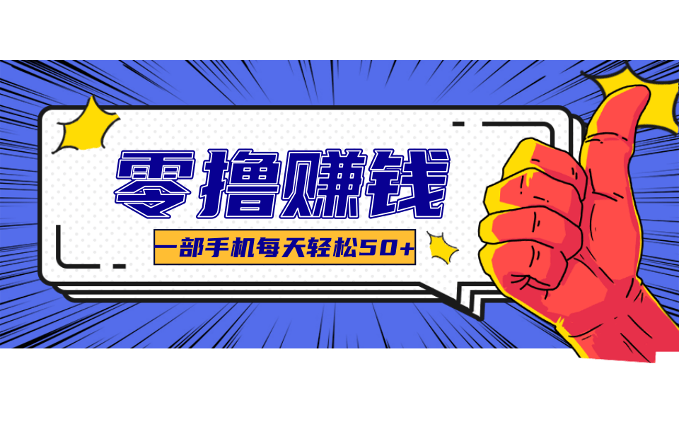 公众号祈福漫画爆款玩法，单篇文章收益368，拆解详细制作流程-洛柒笔记