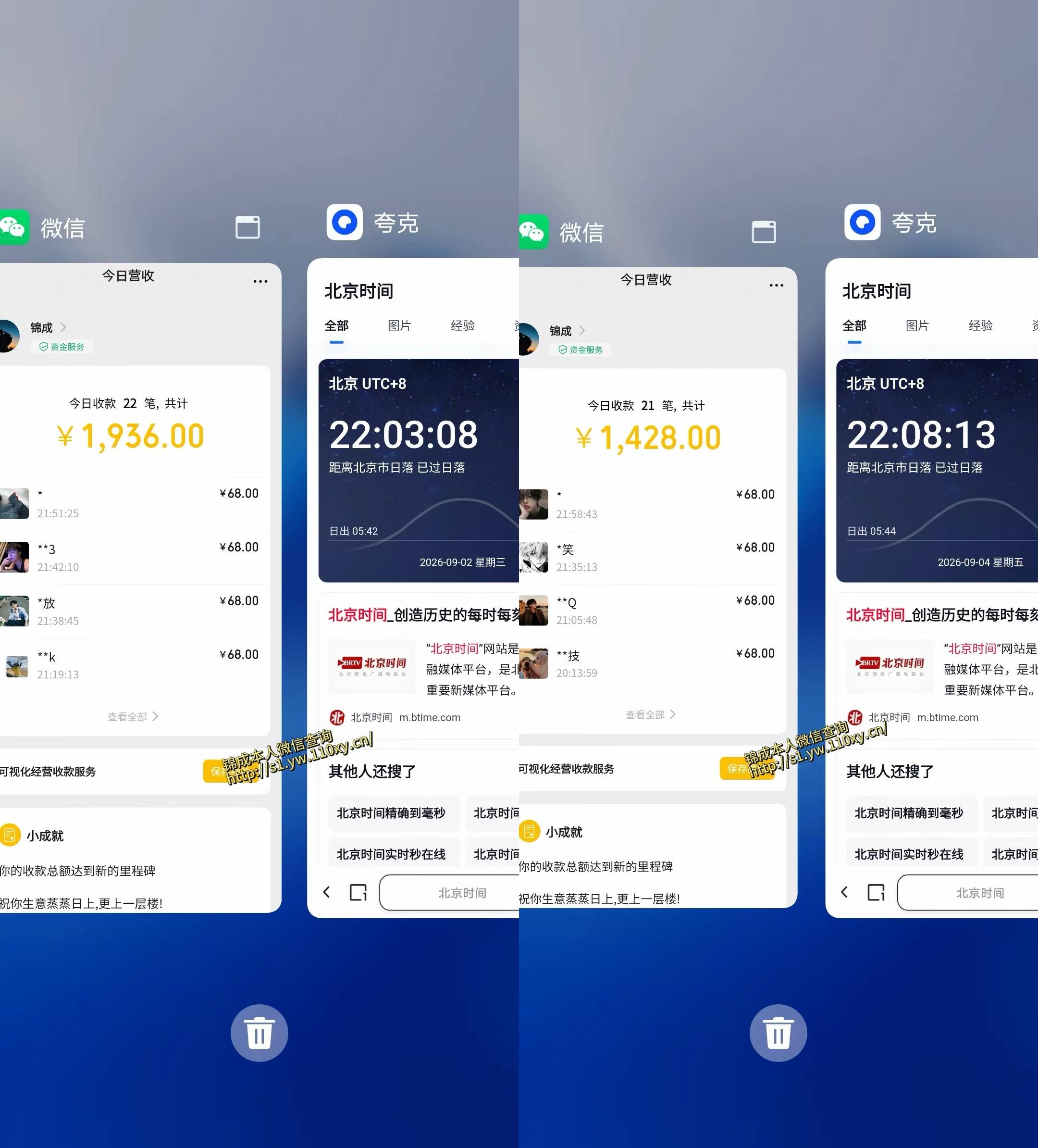 身经济小众赛道，一部手机就能干，每天搞个800-1000很轻松，最适合普通人的项目【揭秘】-洛柒笔记