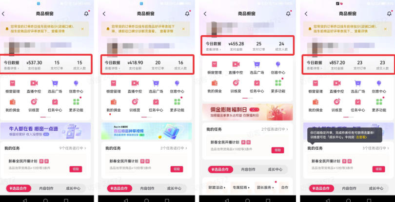 外面卖680的AI短视频带货，靠AI生成短视频，分发到抖音快手平台，多种模版提示词提供，单条视频1k+收益（完结）