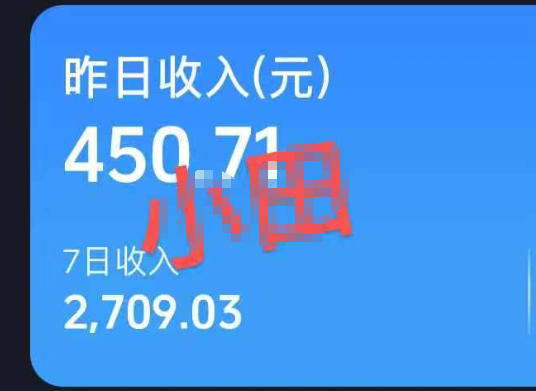 抖音30W博主的AI农村治愈动画短视频全套课｜单条涨粉1W，0基础解锁伙伴计划+精选收益，日入400+-洛柒笔记