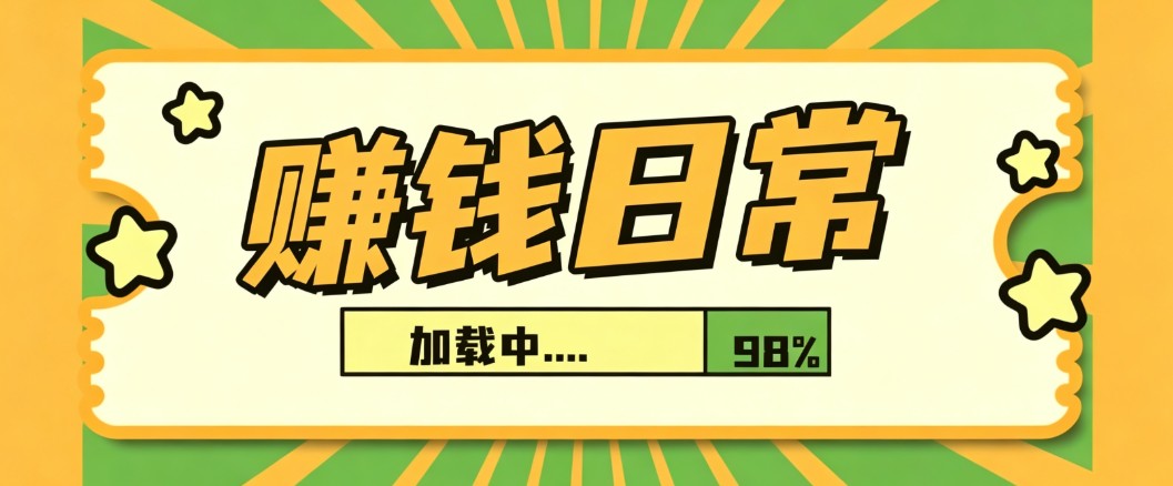 利用AI制作非常爆火的情亲短片短视频玩法，不用真人出镜普通人也能上手变现（附提...