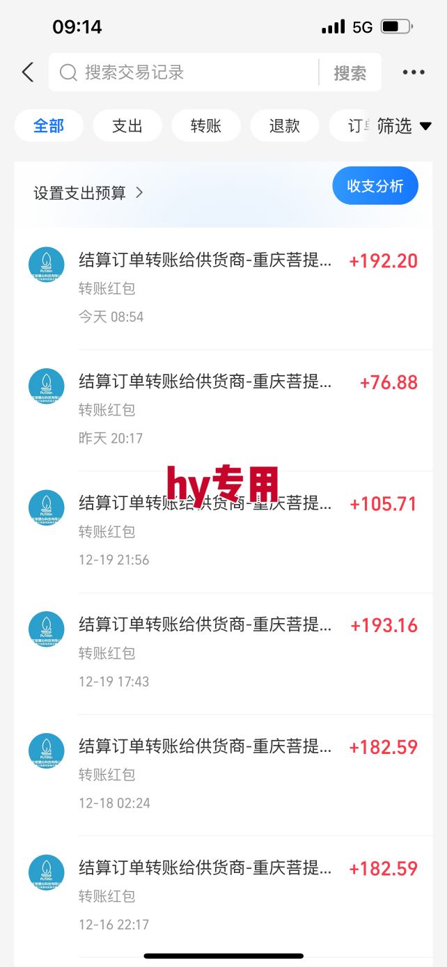 【劲爆】稳定两年的游戏自动挖金项目，日入1k，当天上手就见收益，永不失业的副业【揭秘】-洛柒笔记