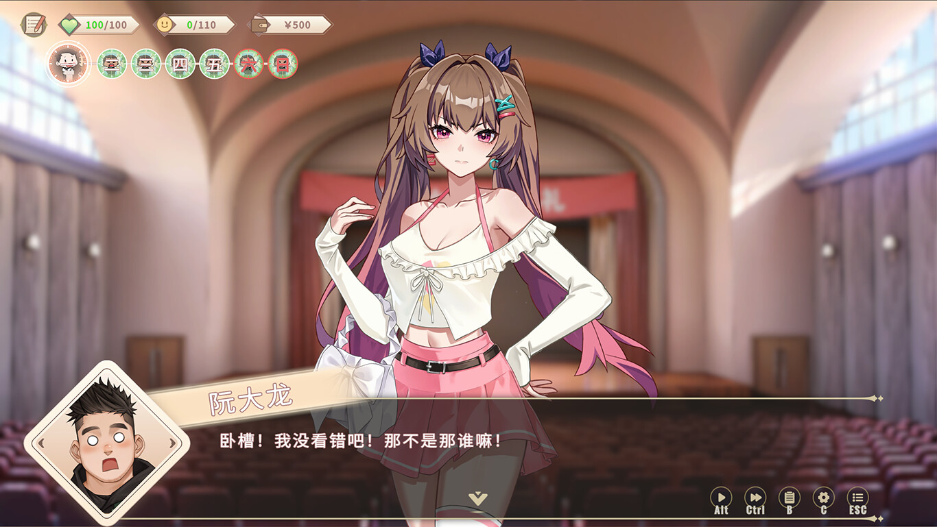 《我的时光：大学日记》中文版-洛柒笔记