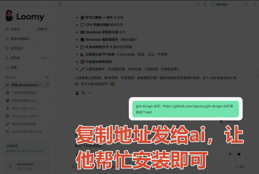 开源C盘清理的Skill也来了！更智能的磁盘清理，一句话让你的电脑C盘多出30GB空间，免费用c-disk-cleaner-洛柒笔记