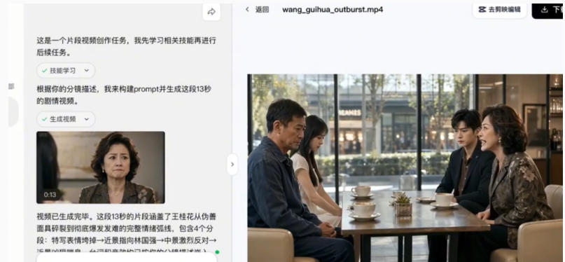 3D仿真漫剧制作：Seedance2.0全流程实战，带你从0到1完成高质量漫剧创作-洛柒笔记