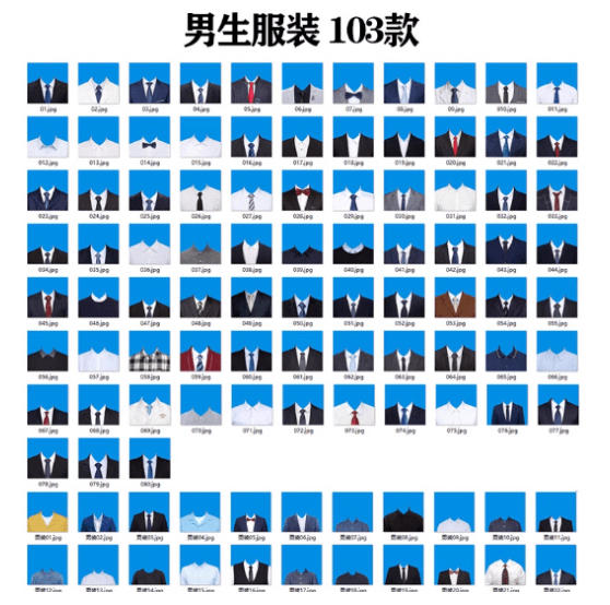 全网最全版本！证件照素材合集，近40GB素材文件，涵盖男女儿童结婚、海马体、形象照、五官全套素材-洛柒笔记
