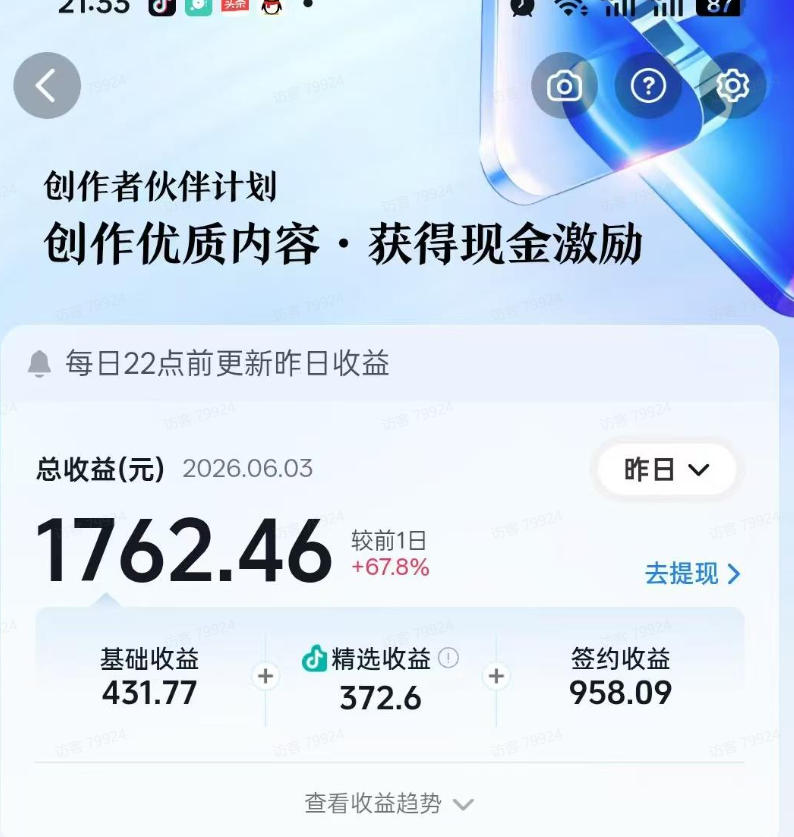 抖音某大佬的影视剧深度解读解说教学，小白轻松冲精选签约独家，收益翻数倍，日入1k+-洛柒笔记