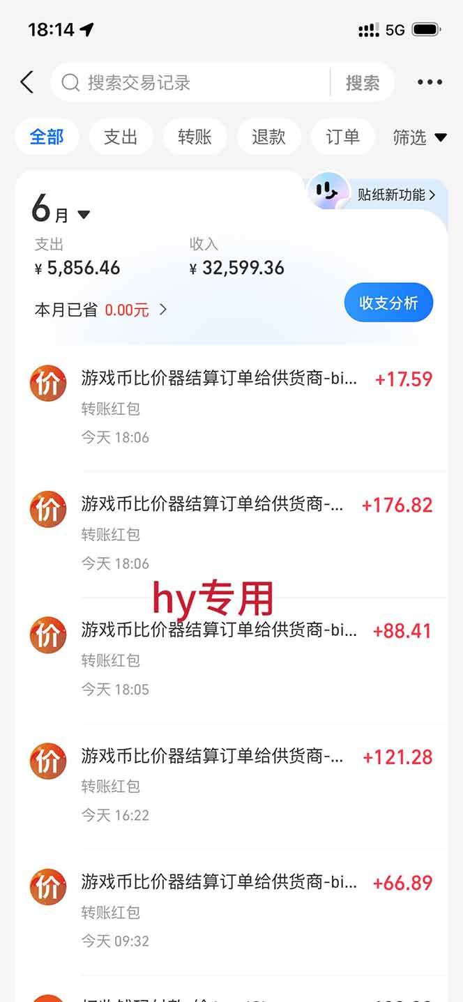 （19161期）低成本网游挂机项目，单号保底日入100左右，可矩阵放大！合法合规！-洛柒笔记