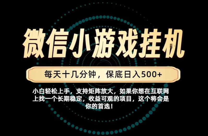 一部手机也能保底月入过1W！每天十几分钟就够了，单日轻松500+，长期稳定！-洛柒笔记