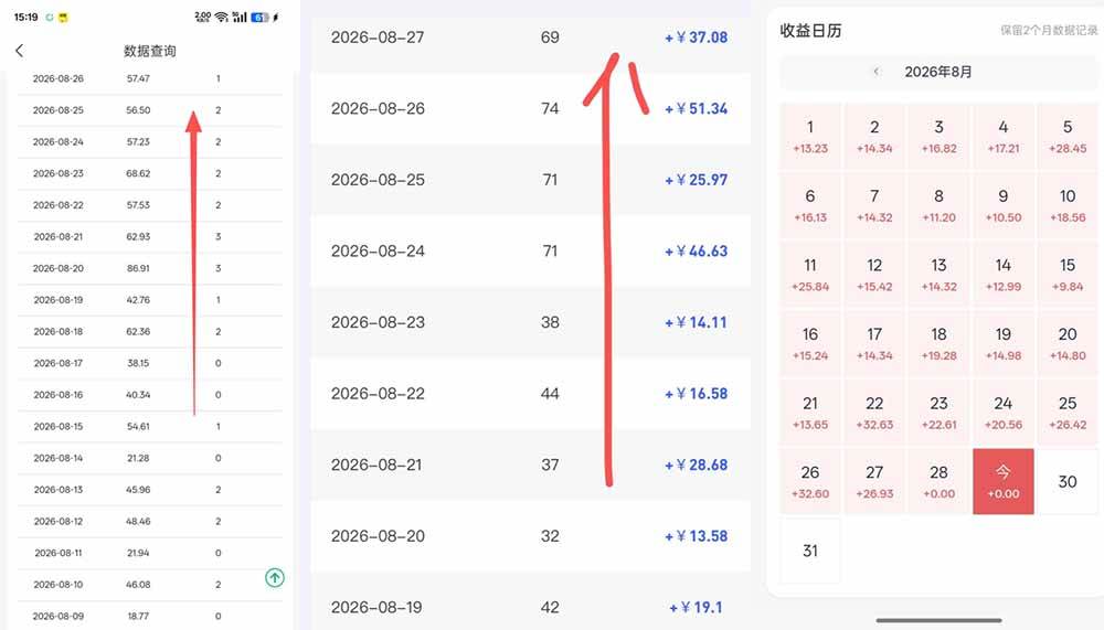 （20794期）百度知道网盘拉新-全新玩法：移动12元/人+PC端3元/人，AI答题+批量发布，轻松上手长期可做！-洛柒笔记