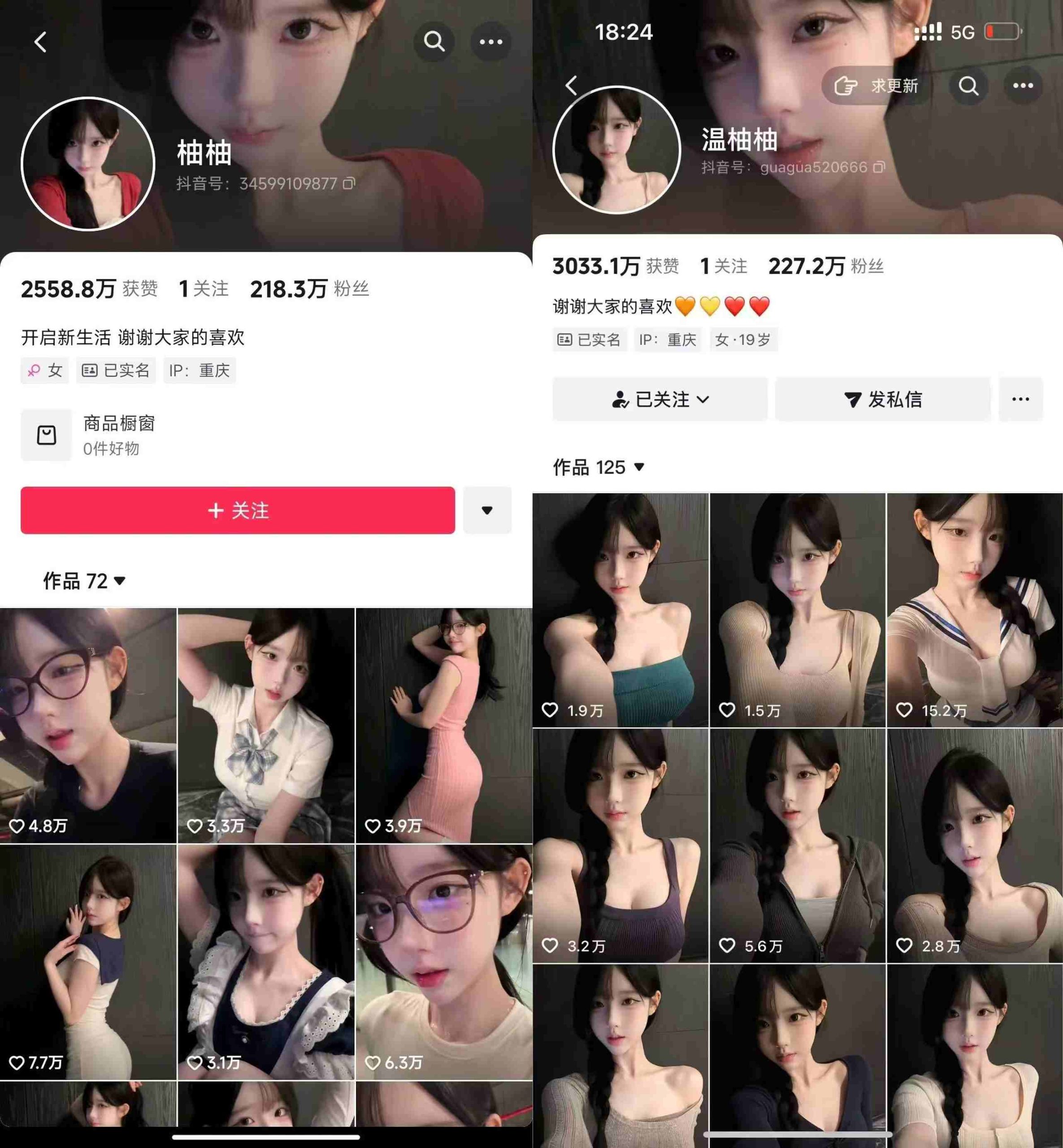 抖音200W粉丝博主的AI美女涨粉技术，外面收费3K，不提示AI，新手也能快速起号变现-洛柒笔记