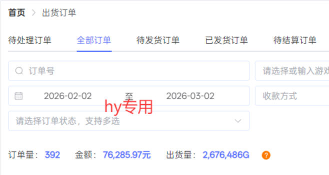 三款游戏全自动搬砖玩法，收益稳定月入1W，支持多号矩阵批量放大，零经验小白也可以操作【揭秘】-洛柒笔记