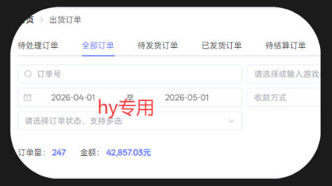 全自动游戏打金项目，无需人工操作，单日稳定收益破千，懒人专属副业【揭秘】-洛柒笔记