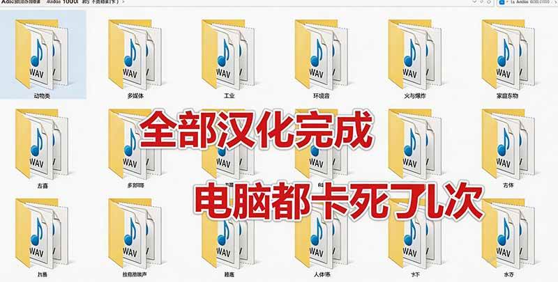 （20294期）请称爆硬盘！Adobe 和 达芬奇 官方提供的高品质免版税音效库， 10000+ 免费商用音效合集，已离线打包-洛柒笔记
