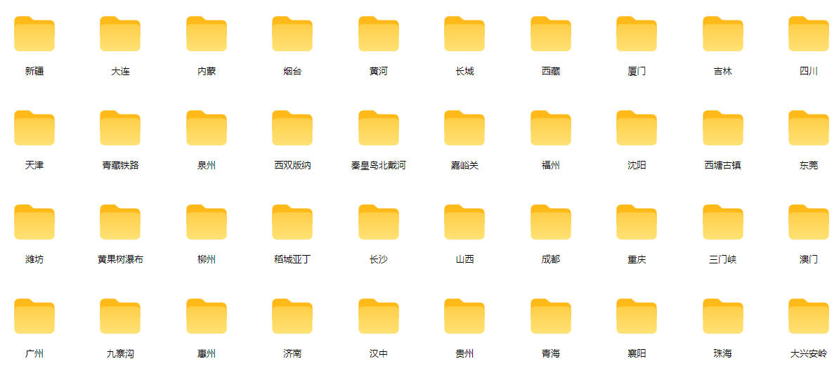 热门全国旅游风景素材！4K全国旅游景点素材库，7250款素材，旅行达人城市航拍风景风光高清短视频-洛柒笔记