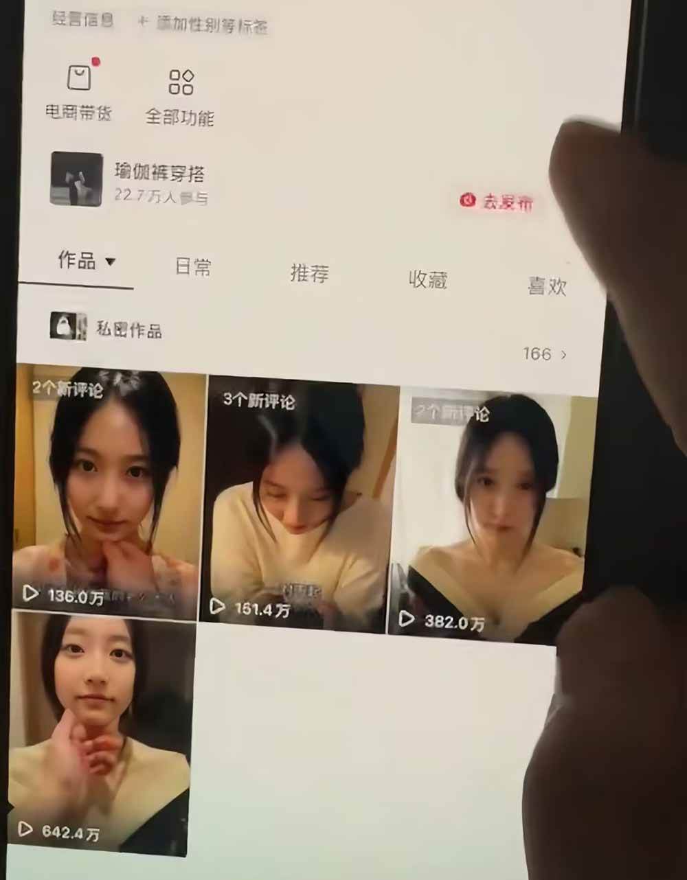 （20387期）抖音5W粉博主AI真人日系女孩实战课：从剧本、人物生成到情绪动作与视频制作，系统掌握起号变现方法-洛柒笔记