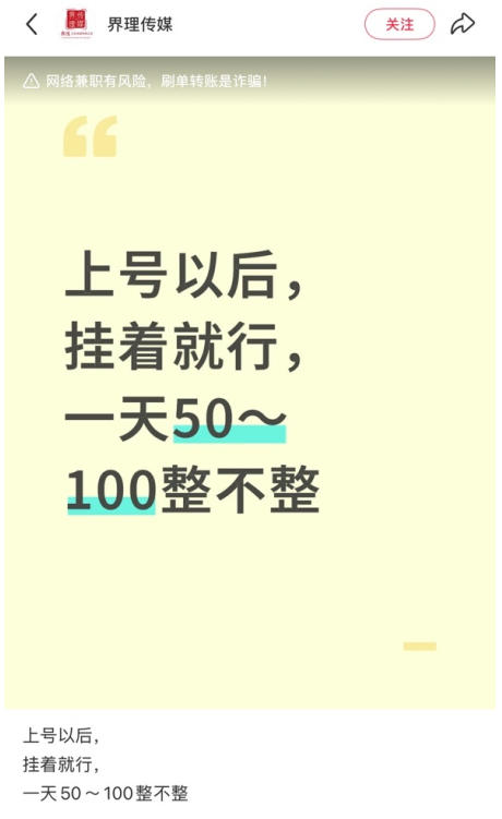 小红书三角洲引流，某私域大佬出品的引流教学-洛柒笔记