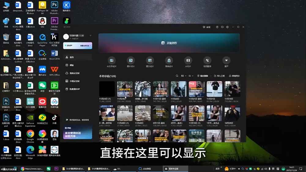 （19550期）故事IP剪辑实战｜零基础全能创作课程，解锁多赛道拍摄剪辑技巧，轻松打造个人优质IP内容-洛柒笔记
