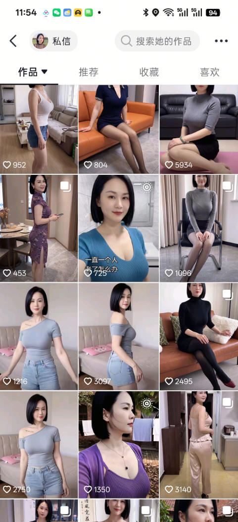 抖音8W粉丝博主陈美娇的AI美女跳舞赛道玩法，AI真人图片+跳舞视频生成，抖音自热，不提示AI制作教学-洛柒笔记