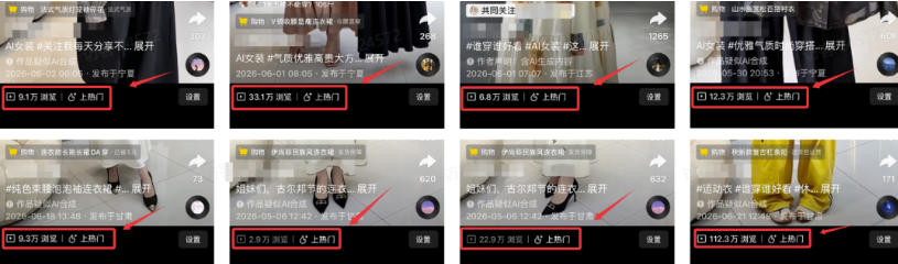 外面卖680的AI短视频带货，靠AI生成短视频，分发到抖音快手平台，多种模版提示词提供，单条视频1k+收益（完结）