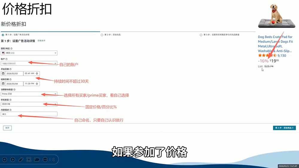 （19467期）2026亚马逊实战课，从选品上架推广到盈利闭环，新手老手均可快速落地出单-洛柒笔记