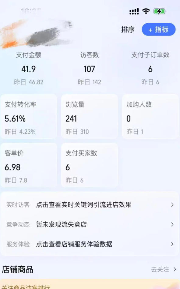 某大佬的薅流虚拟版第一期丨0成本，AI流程化操作，长期被动收益-洛柒笔记
