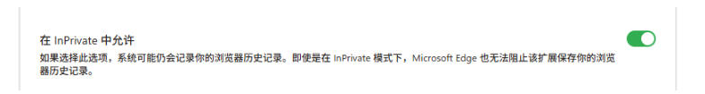 豆包无水印下载终于来了！支持豆包图片/视频，目前唯一免费使用的插件，浏览器拓展-洛柒笔记