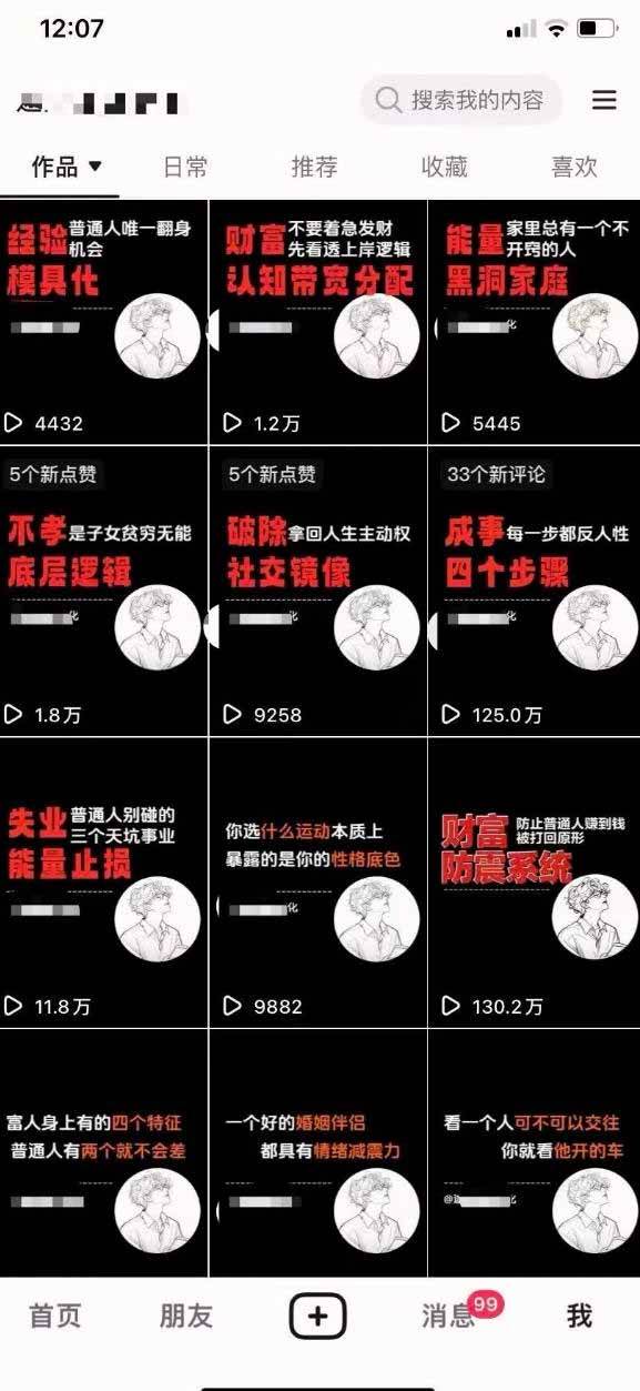 （18487期）不懂技术也能玩转AI！用OpenClaw小龙虾自动写稿+自动剪辑+自动发布，从部署到一人公司全实操-洛柒笔记