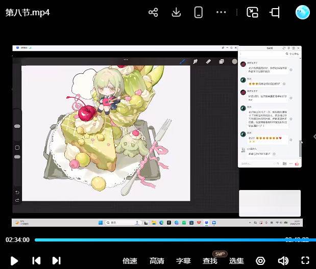 （18037期）Q版人物+甜品食物团练｜8节系统课拆解Q版甜系画法，人物与食物搭配技法全覆盖-洛柒笔记